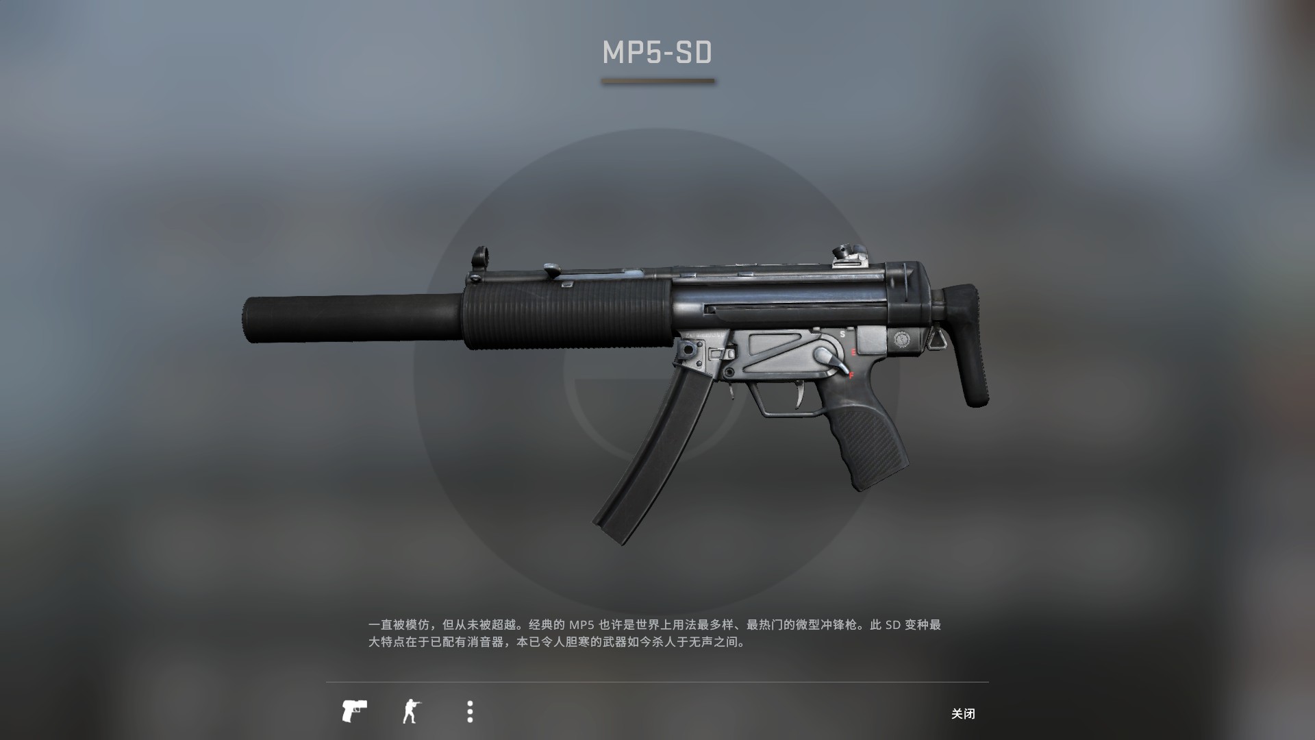 04 MP5-SD.jpg