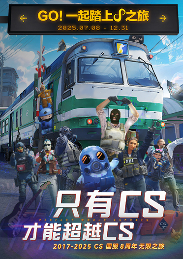 8周年起宣