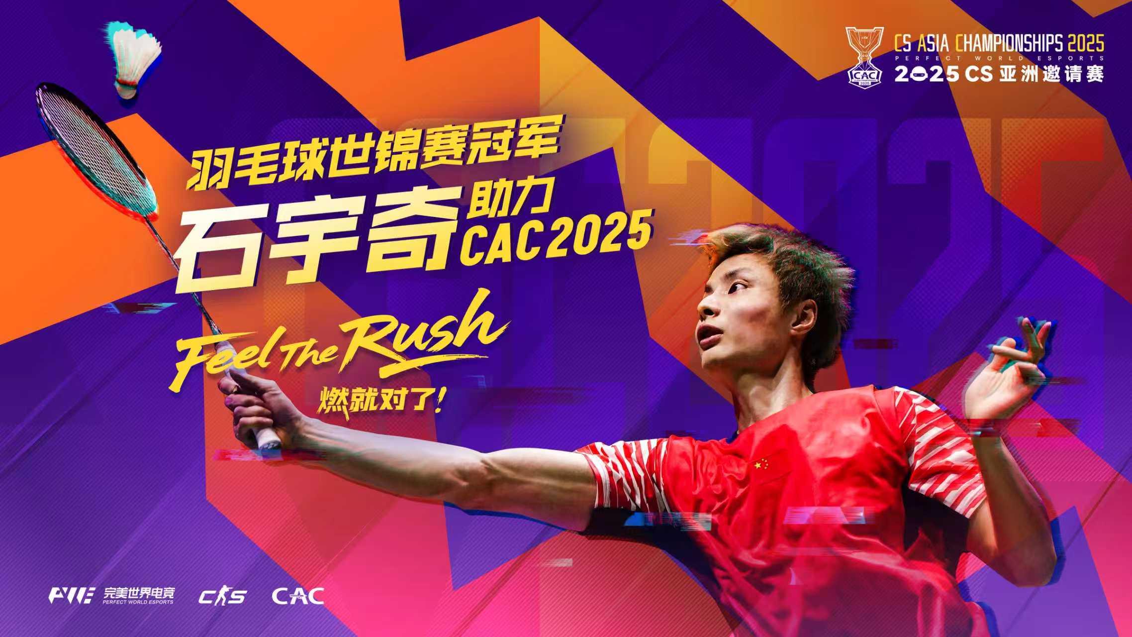 CSGO官方网站