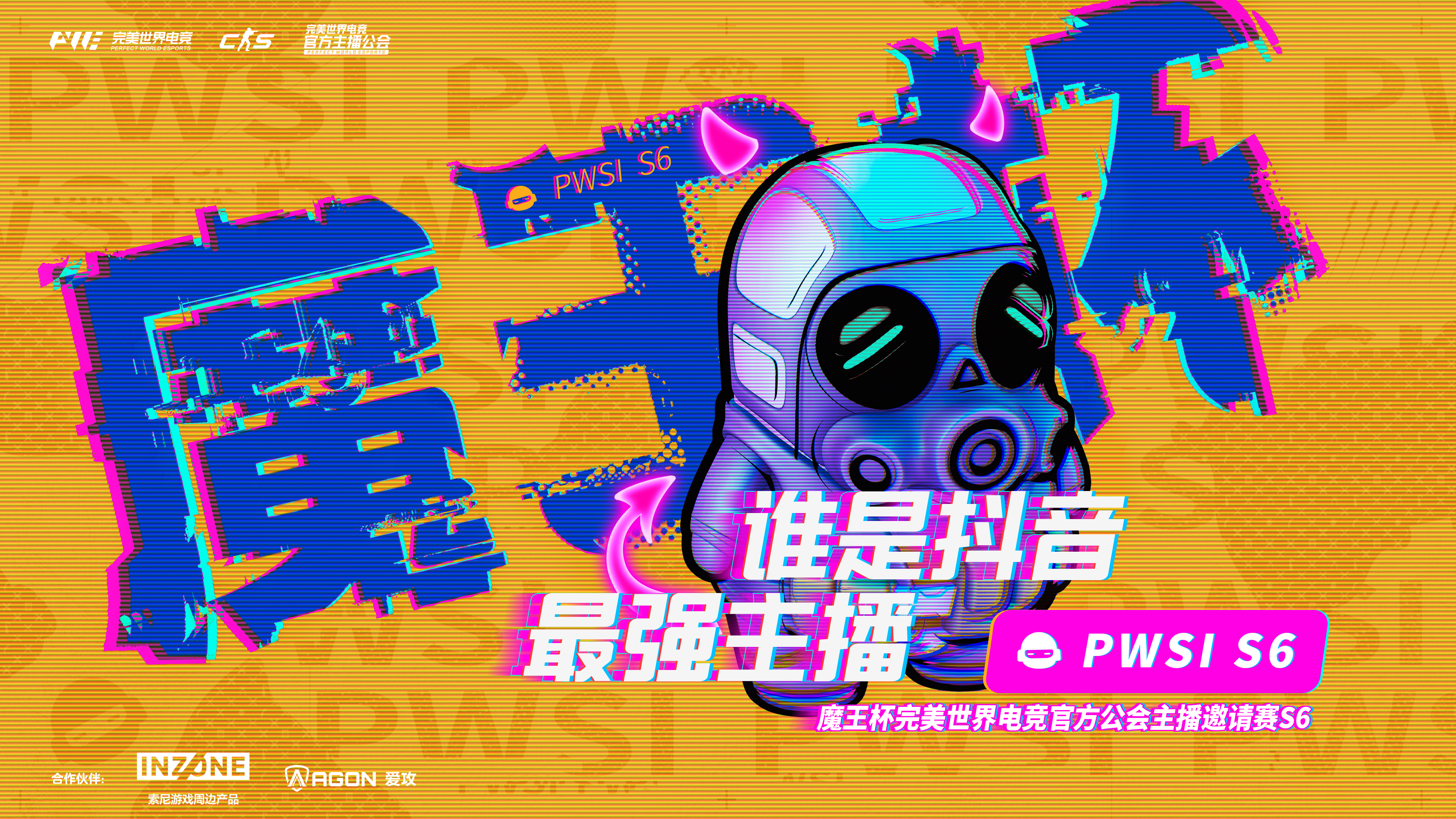 CSGO官方网站