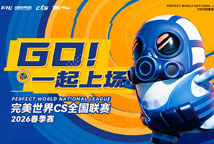 CSGO国服