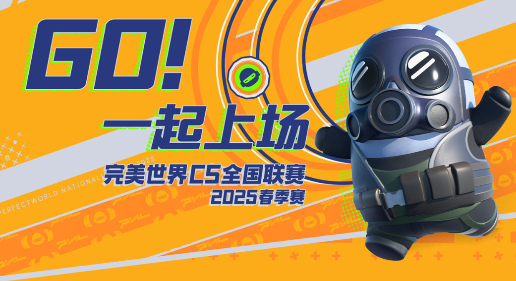 CSGO官方网站