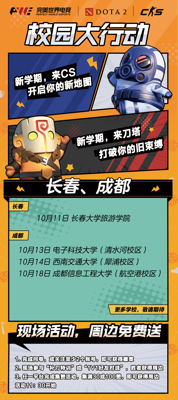 微信图片_20251010165643_52_636.jpg