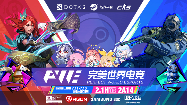 CSGO国服