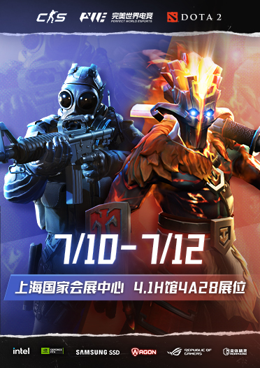 BW2026 CS展台活动前瞻