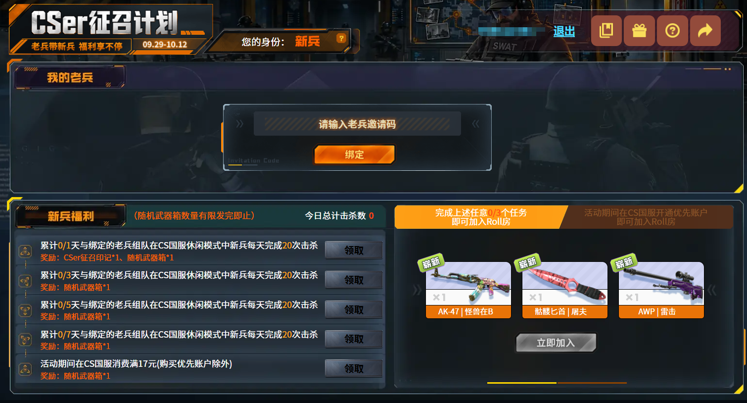 1e76abe0c34f02d9d4c27a27e77cdb86.png 图3.png