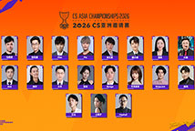 CSGO国服