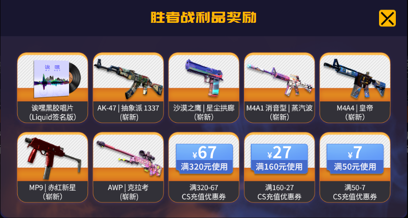 1ea3e98df088617e66ff677506230dd7.png 图9.png