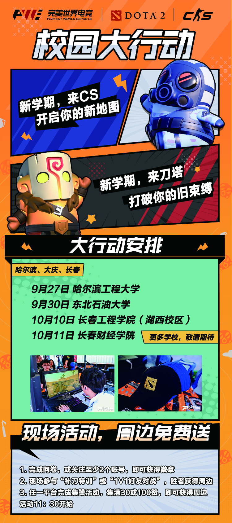 微信图片_20250925213220_34_636.jpg