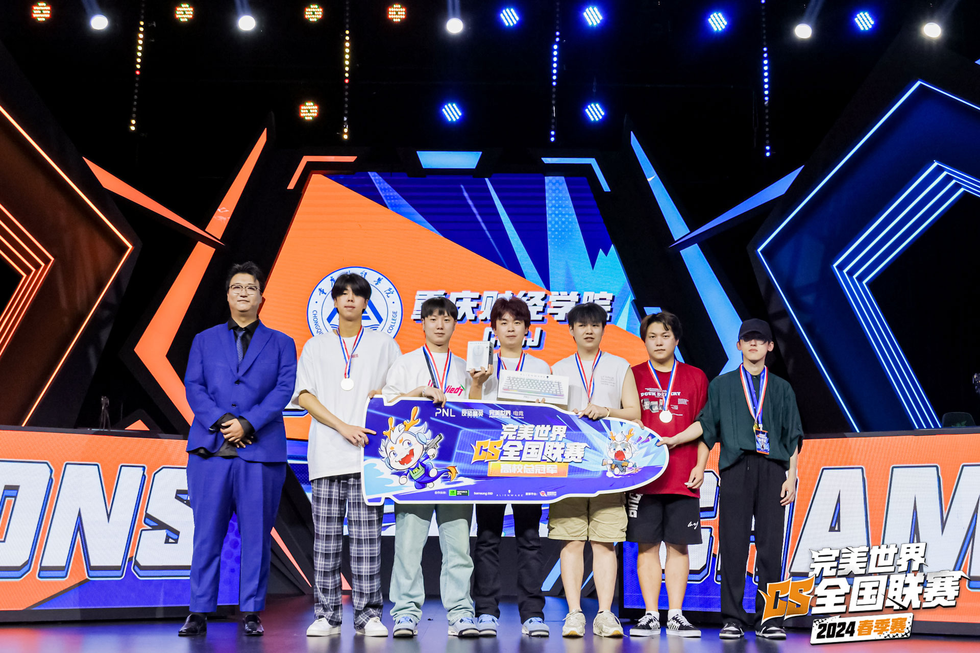 CSGO官方网站 CS新科冠军诞生！重庆财经学院夺得PNL高校赛全国总冠军