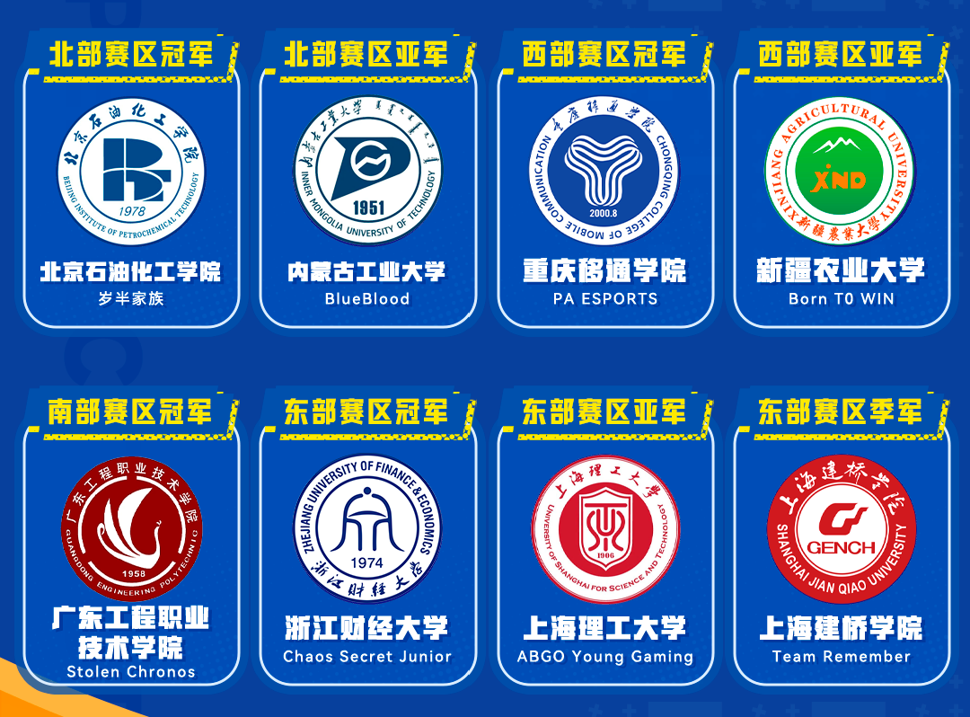 CSGO国服