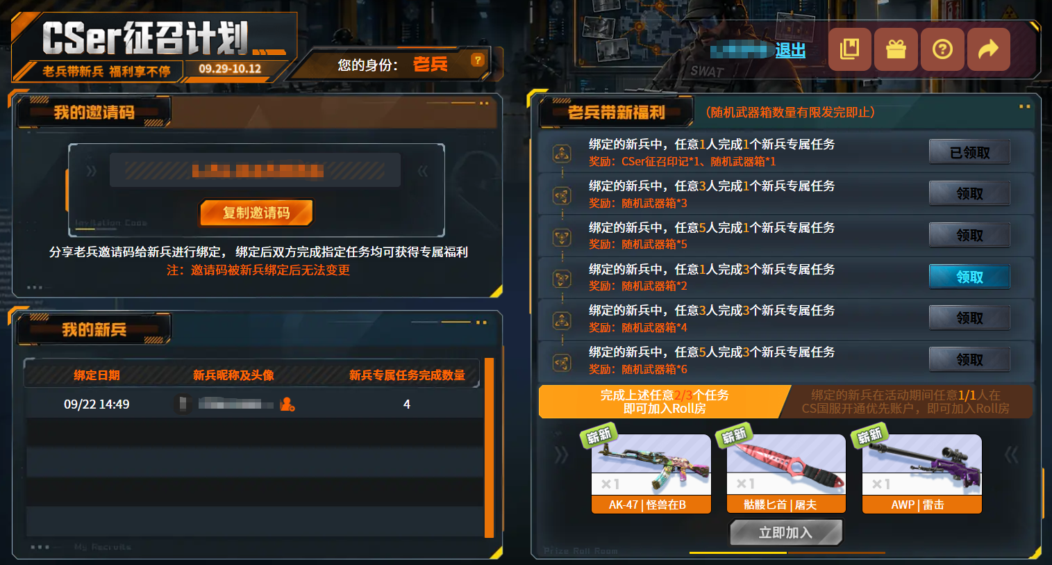 bc38fda132378bf174512bdc3a8dc750.png 图2.png