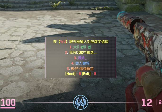 8.png