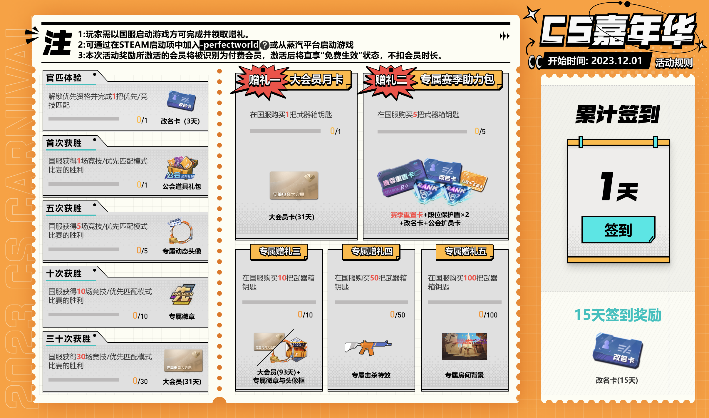 7.png