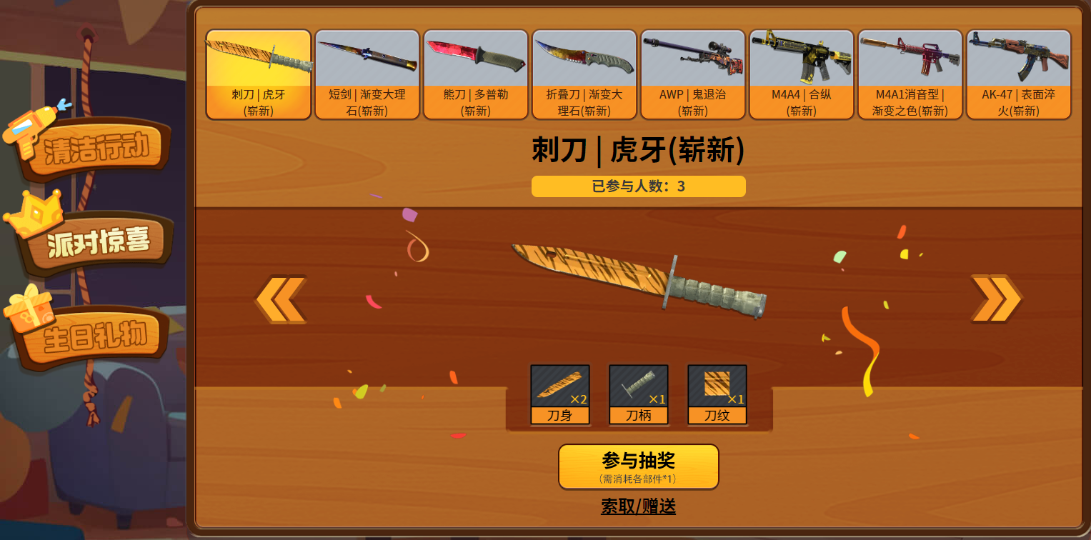 图5.png