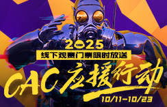 CSGO国服
