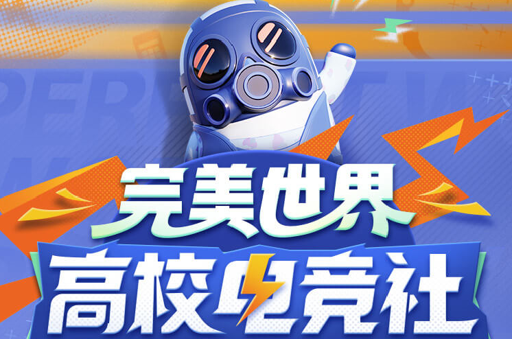 CSGO国服