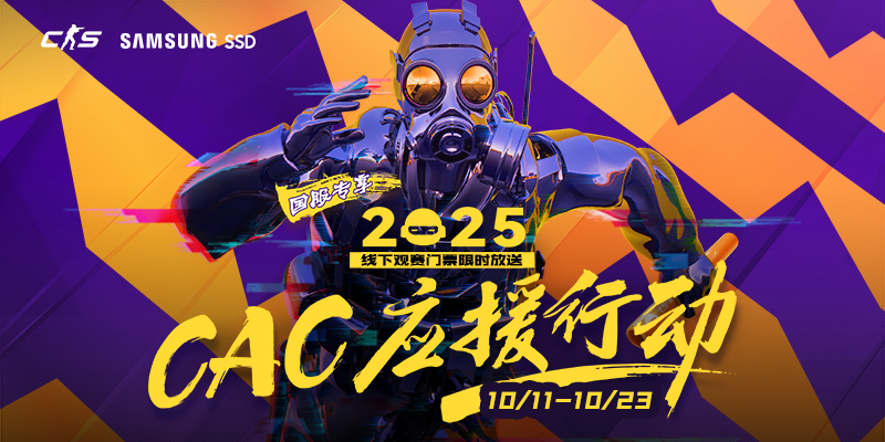 cac