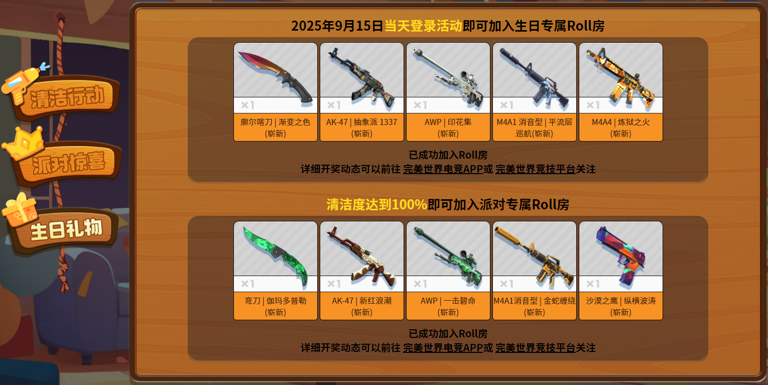 图6.png